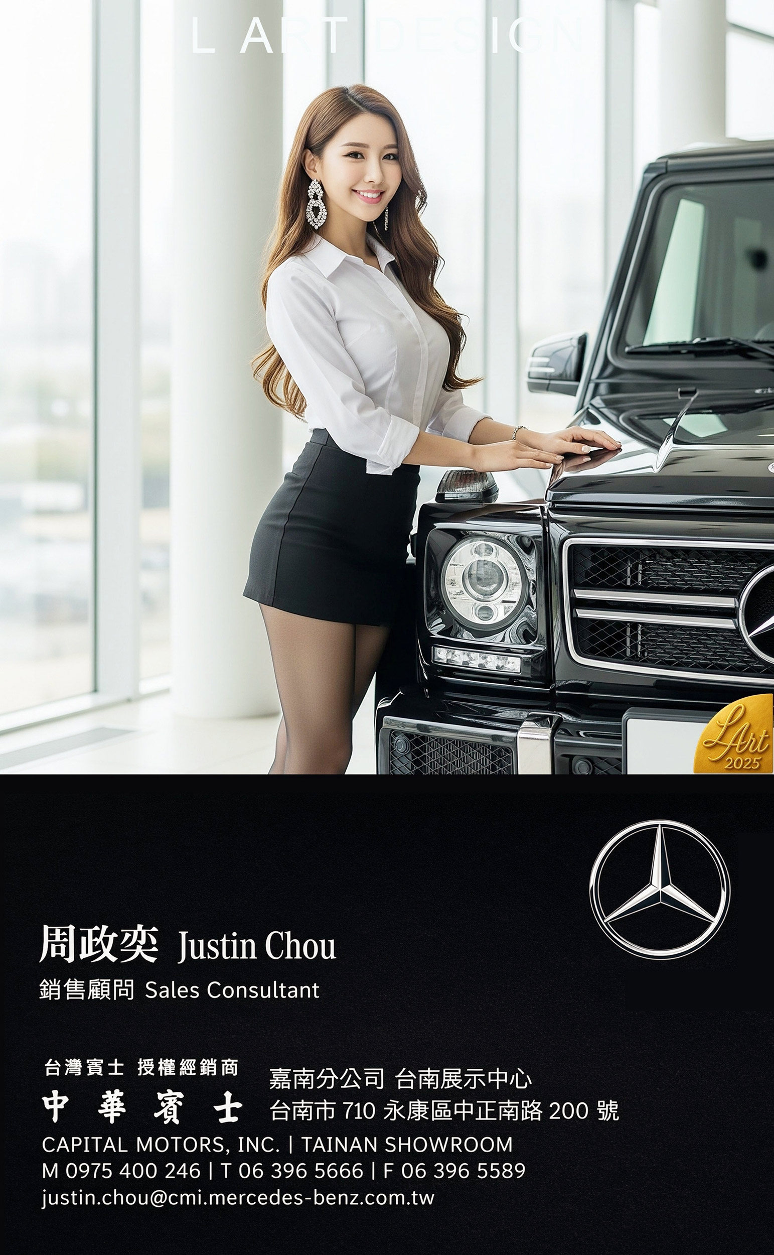 賓士業務 | 中華賓士 Mercedes Benz | 銷售顧問